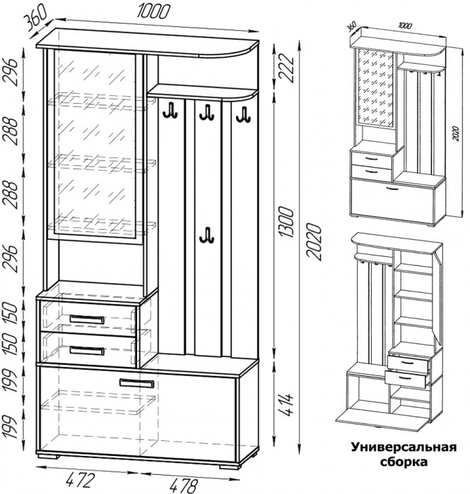 Прихожая 2-3431бод.тем/св Домино - Шкаф с вешалкой, бодега тёмный/бодега светлый