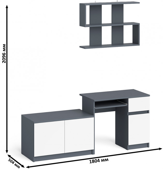 Мори компьютерный стол МС-1 правый + Тумба МА900.1 + Полка 900, графит/белый