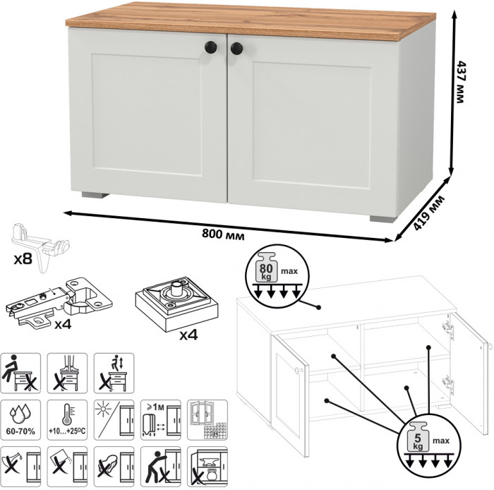 Остин Прихожая 25, белый шагрень/дуб крафт золотой