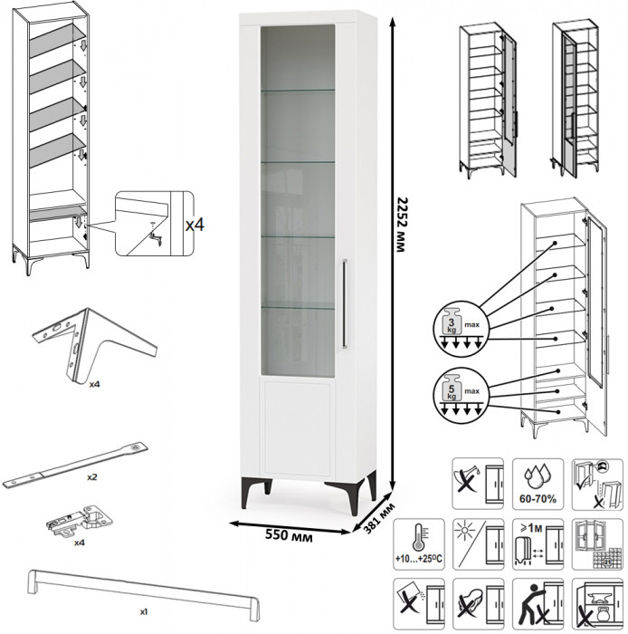 Валенсия Гостиная № 071, ЛДСП белый шагрень/МДФ белый шагрень