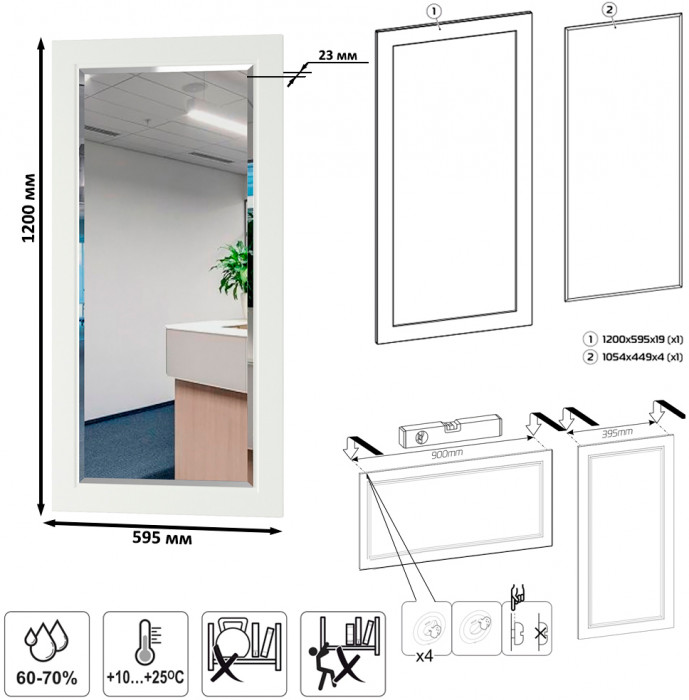 Остин Прихожая 26, белый шагрень/дуб крафт золотой