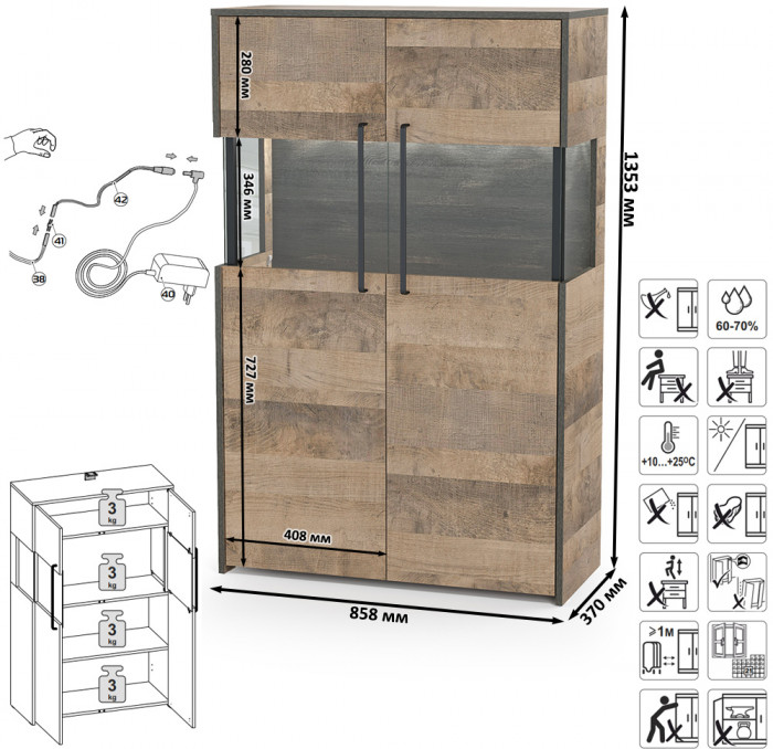 Трувор Гостиная 039, дуб гранж песочный/интра
