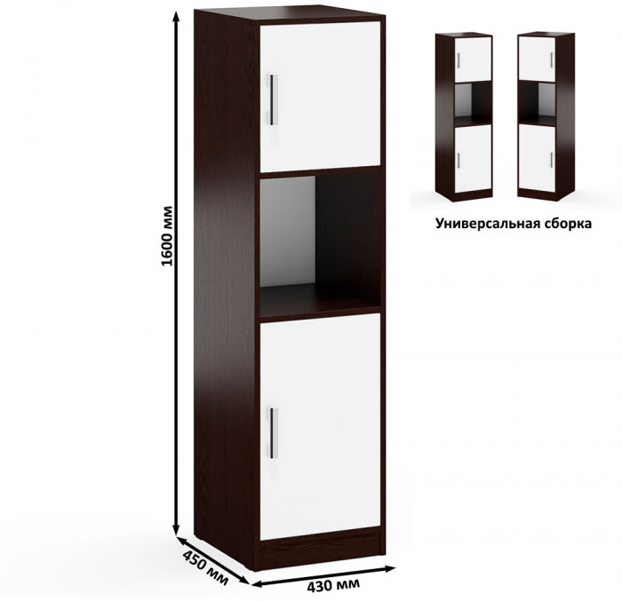 С-МД-СК9 Компоновка № 06, венге/белый шагрень