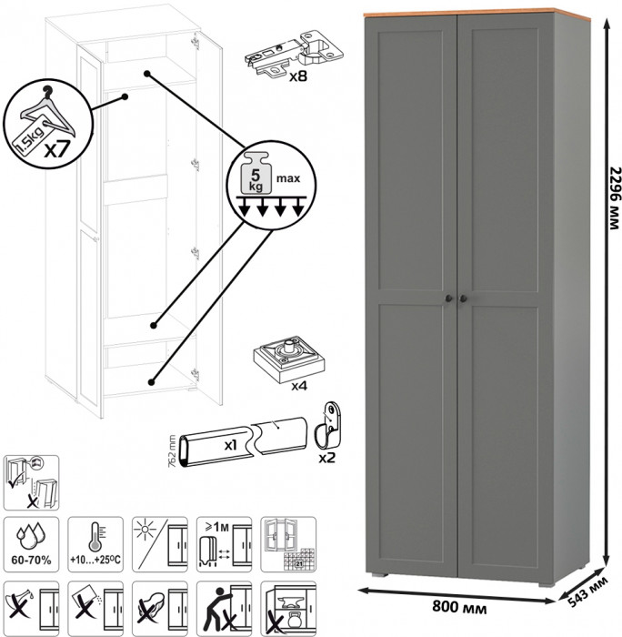 Остин Прихожая 05, цвет серый графит/дуб крафт золотой, ШхГхВ 160х54,3х229,6 см., универсальная сборка