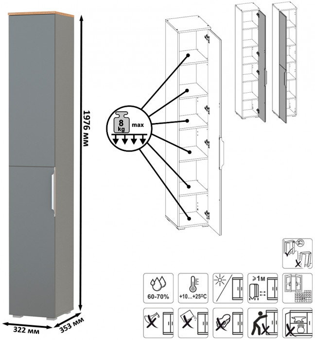 Октава Прихожая 29, серый графит/дуб крафт золотой/фасады МДФ серый графит