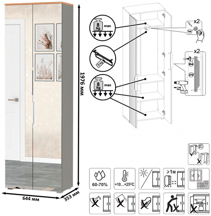 Октава Прихожая 11, цвет серый графит/дуб крафт золотой/фасады МДФ серый графит, ШхГхВ 129,3х35,4х197,6 см., универсальная сборка