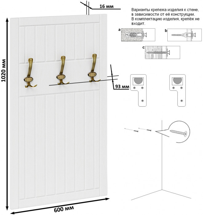 Прихожая П-6 Компоновка № 41, цвет дуб сонома/фасады МДФ белое дерево фрезеровка прованс, ШхГхВ 90х50х210 см., универсальная сборка