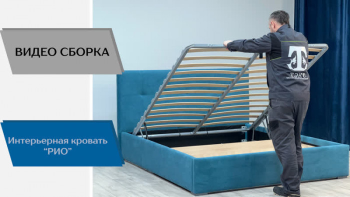 Рио Кровать интерьерная 120 светло-серый квадрат, ортопед