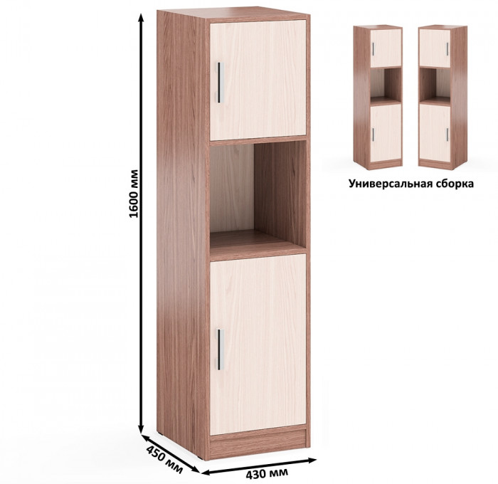 С-МД-СК9 Компоновка № 07, ясень шимо светлый/ясень шимо тёмный