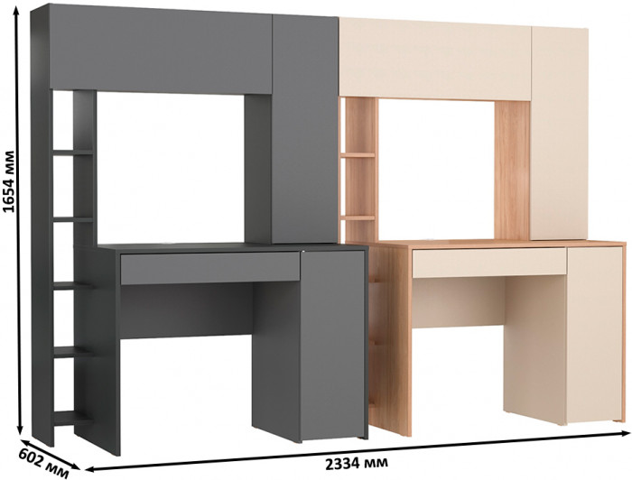 Два стола компьютерных Комфорт 12.71, антрацит/тёмно-серый/гикори рокфорд натуральный/сатин