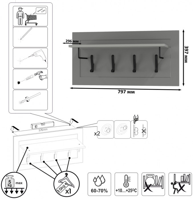 Остин Прихожая 31, серый графит/дуб крафт золотой