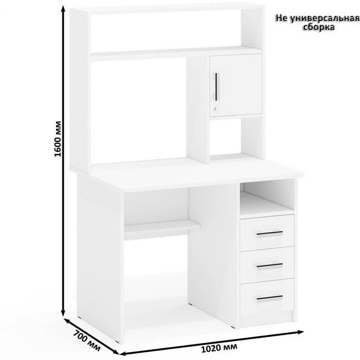 С-МД-СК9 Компоновка № 08, белый шагрень