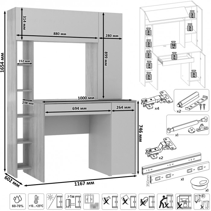 Два стола компьютерных Комфорт 12.71, антрацит/тёмно-серый/дуб золотой/белый