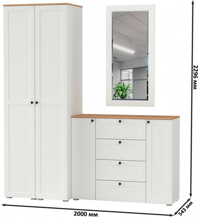 Остин Прихожая 32, белый шагрень/дуб крафт золотой