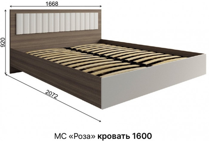 МС Роза Кровать 140, Орех Франклин карамель/Пудра скин