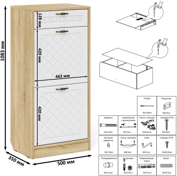 Прихожая П-6 Компоновка № 50, цвет дуб сонома/фасады МДФ белое дерево фрезеровка ромб, ШхГхВ 150х50х210 см., универсальная сборка