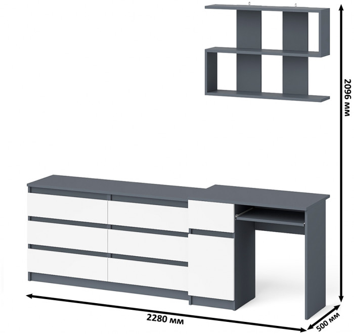 Мори компьютерный стол МС-1 левый + Комод МК1380.6 + Полка 900, графит/белый