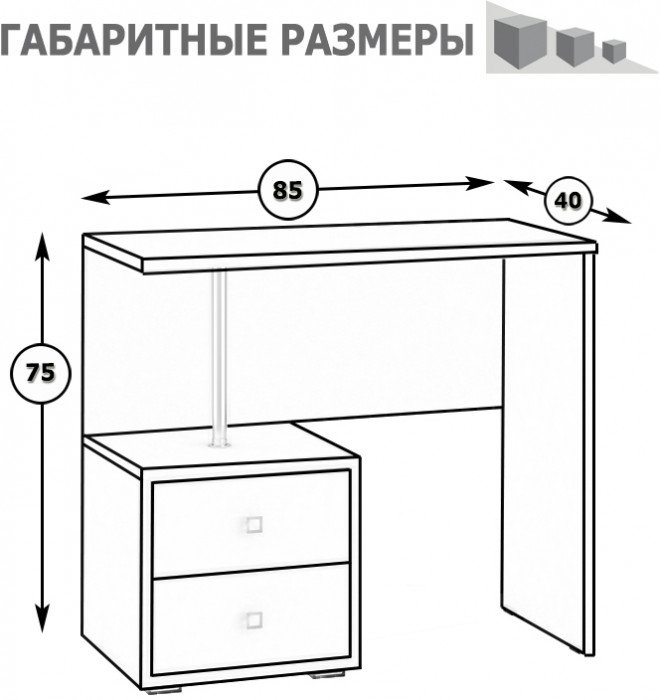 Камелия Стол косметический, белый