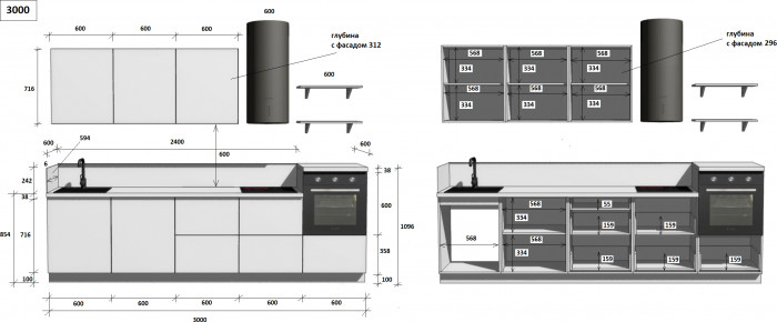 КГ 3000 Эмаль, Крем  Арника РМ в.5