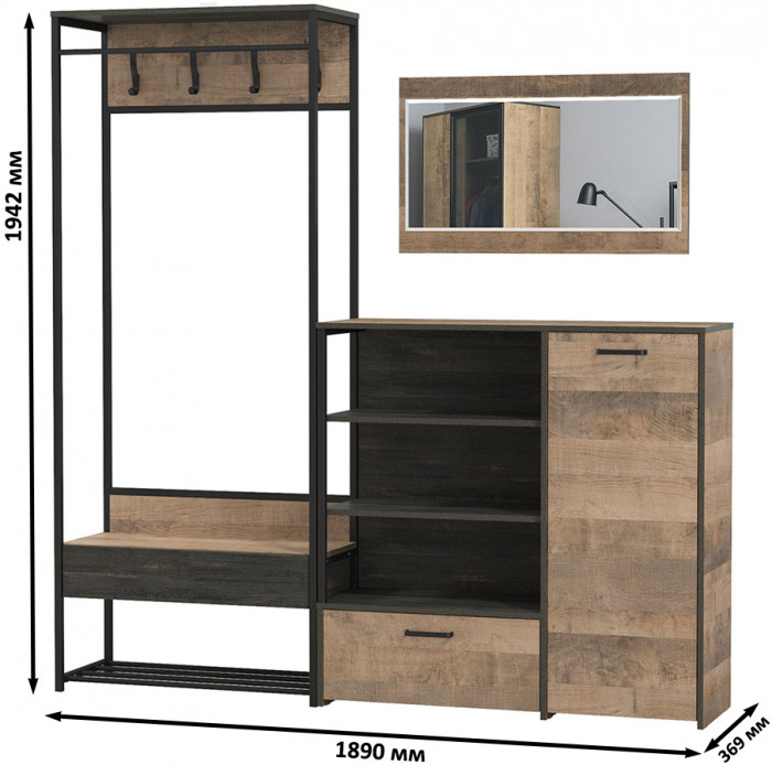 Трувор Прихожая 218, дуб гранж песочный/интра