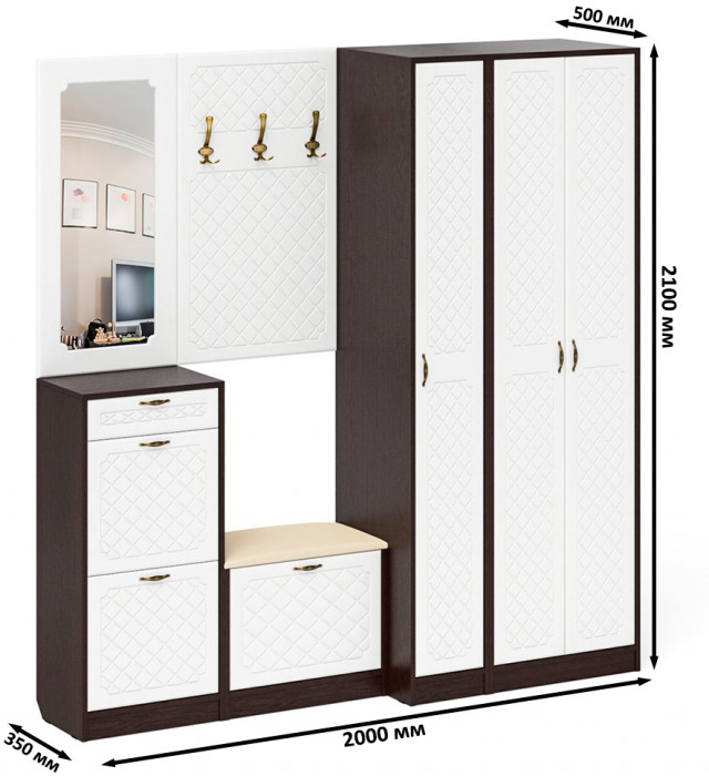 Прихожая П-6 Компоновка № 51, цвет венге/фасады МДФ белое дерево фрезеровка ромб, ШхГхВ 200х50х210 см., универсальная сборка