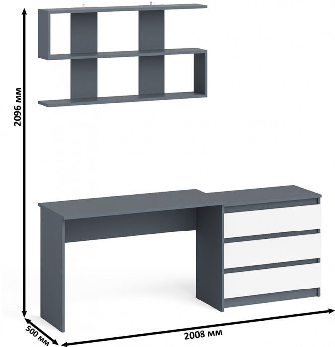 Мори письменный стол МСП1200.1 + Комод МК800.1 + Полка 1200, графит/белый