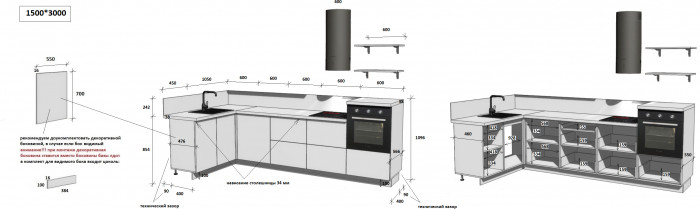 КГ Угловой 1500х3000 (без пм) , Магнолия  Арника РМ в.3