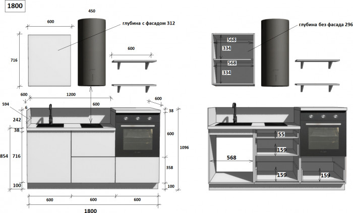 КГ 1800 Эмаль, Крем Арника РМ в.2