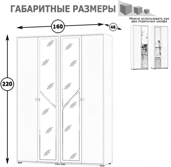 Камелия Шкаф 4-х створчатый, белый