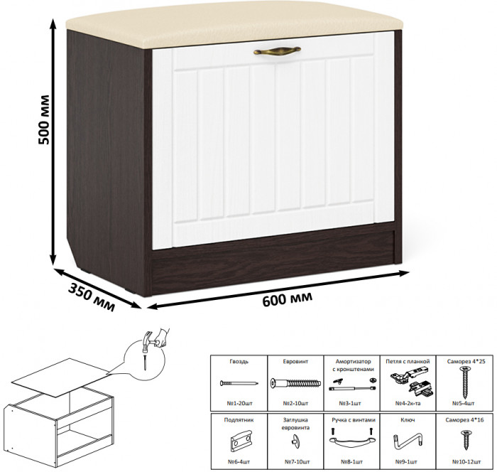 Прихожая П-6 Компоновка № 45, цвет венге/фасады МДФ белое дерево фрезеровка прованс, ШхГхВ 150х50х210 см., универсальная сборка