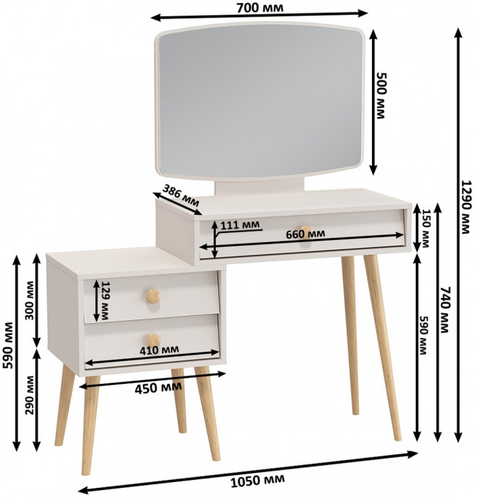 Афина Спальня Стол + Трюмо, кашемир серый