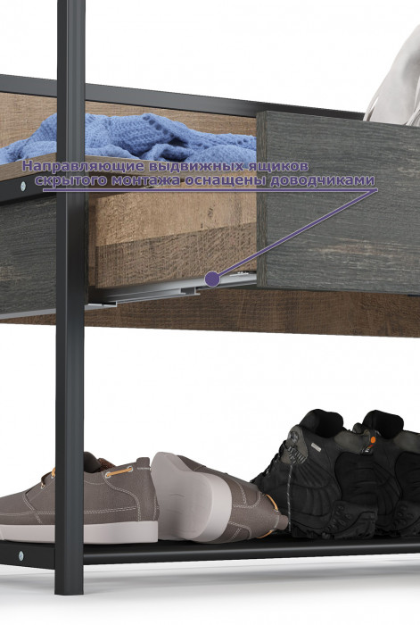 Трувор Прихожая 230, дуб гранж песочный/интра