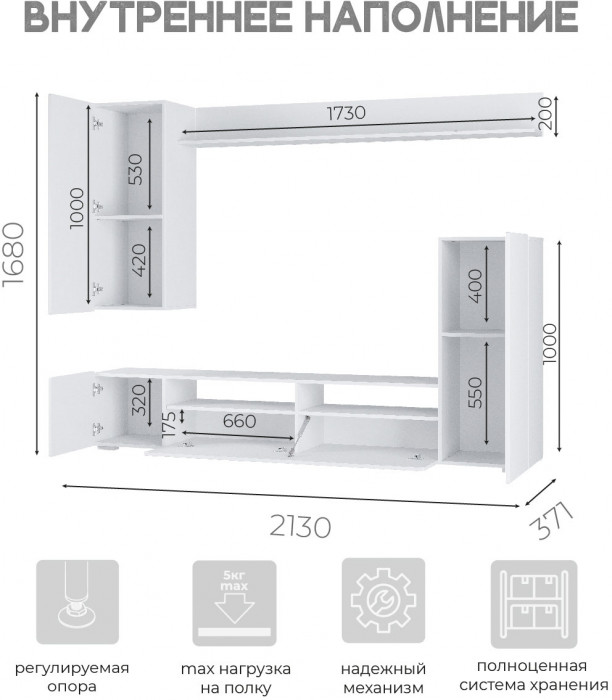 Гостиная "Диаманд" белый/цемент светлый