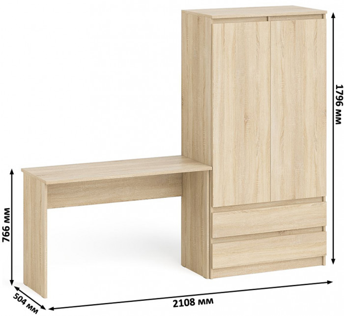 Мори Стол письменный МСП1200.1 + Шкаф МШ900.1, цвет дуб сонома, ШхГхВ 210,8х50,4х179,6 см., универсальная сборка