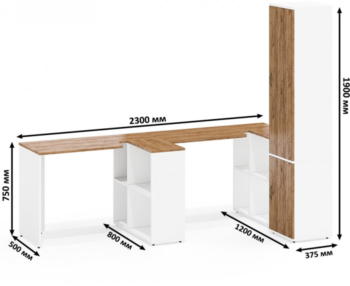 Лидер-8 Стол + Стол + Пенал МД 21Б, цвет белый шагрень/крафт золото, ШхГхВ 370х50/37,5х75/190 или 230х120/50х75/190 см., НЕ универсальная сборка