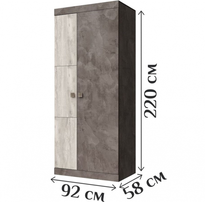 Набор мебели для детской "Лондон" - Оникс/Бетон пайн светлый