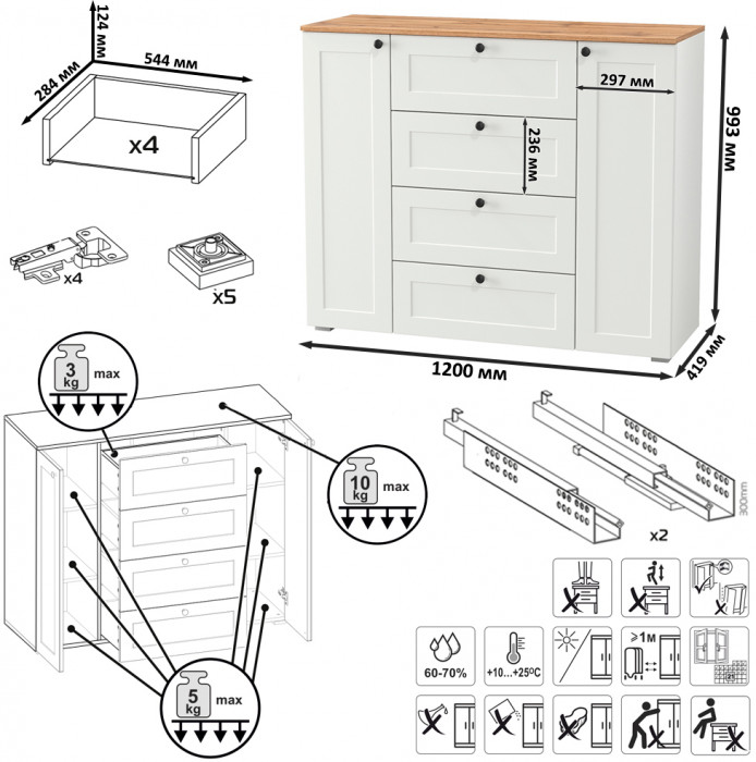 Остин Прихожая 21, цвет белый шагрень/дуб крафт золотой, ШхГхВ 160х54,3х229,6 см., универсальная сборка
