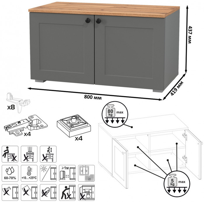Остин 11.53 Кровать + ортопед + 16.221 Комод + 13.257 Тумба, серый графит/дуб крафт золотой