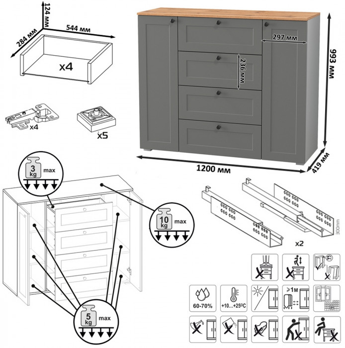Остин 11.53 Кровать + ортопед + 16.221 Комод + 13.257 Тумба, серый графит/дуб крафт золотой