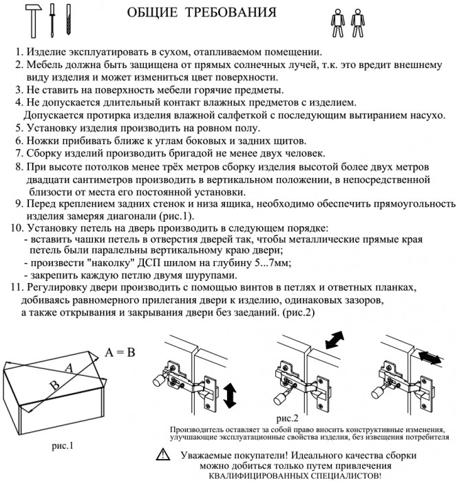 Кухня Мебель--24 ШВ800 Шкаф 80 см., корпус белый/фасад МДФ бетон лофт бежевый