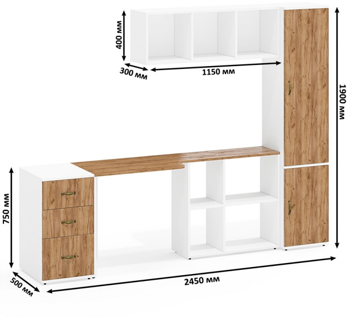 Лидер-8 Стол + Полка + Тумба МД 3.16 + Пенал МД 22Б, белый шагрень/крафт золото
