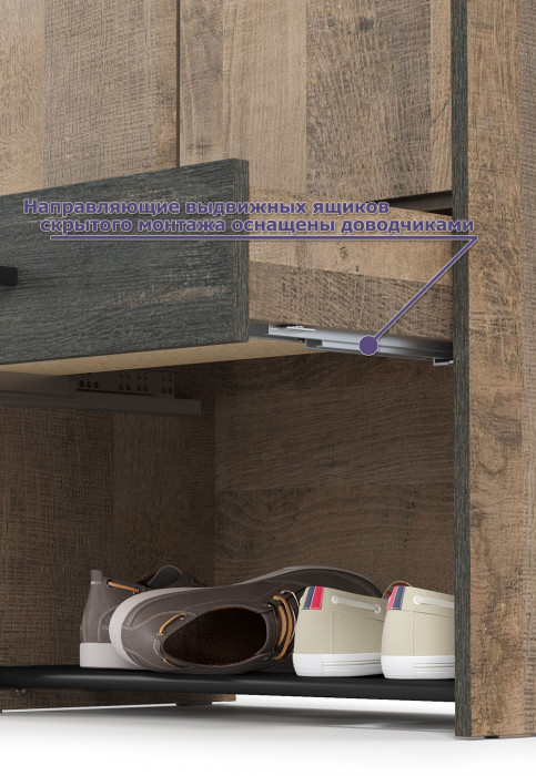 Трувор Прихожая 239, дуб гранж песочный/интра