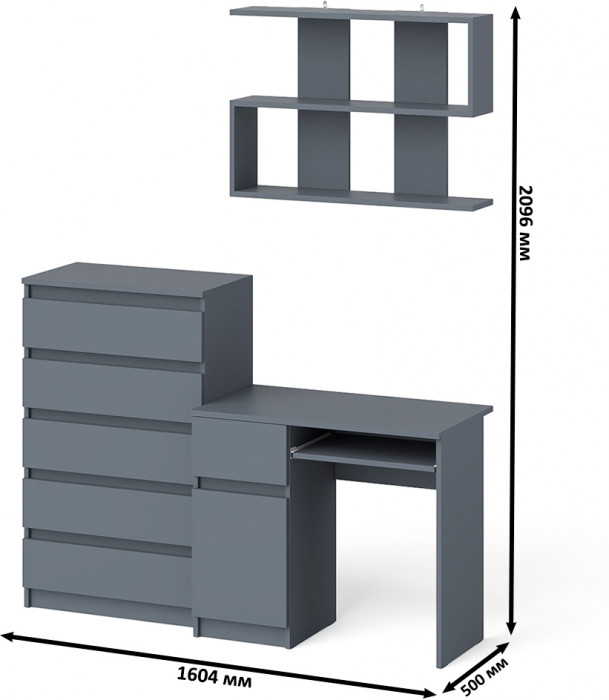 Мори компьютерный стол МС-1 левый + Комод МК700.5 + Полка 900, графит