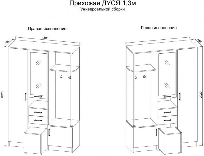 Прихожая Дуся 1,3, Дуб Бунратти/Цемент светлый