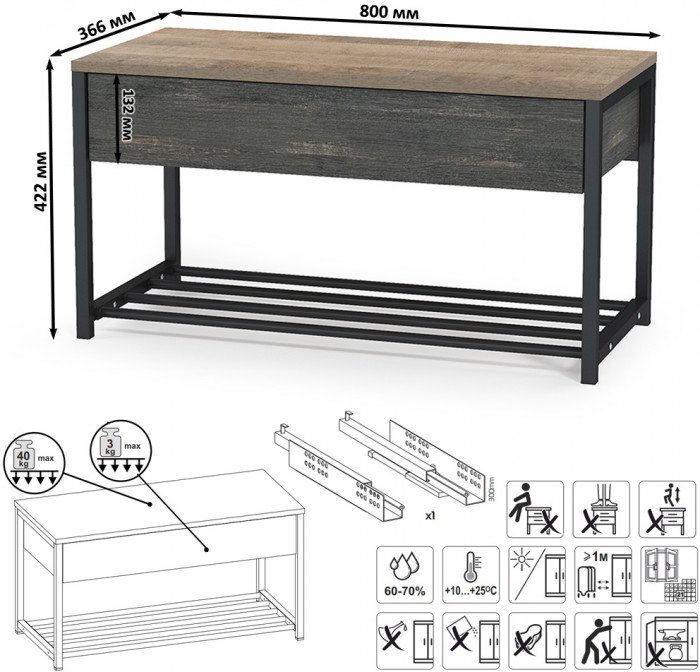 Трувор Прихожая 244, дуб гранж песочный/интра