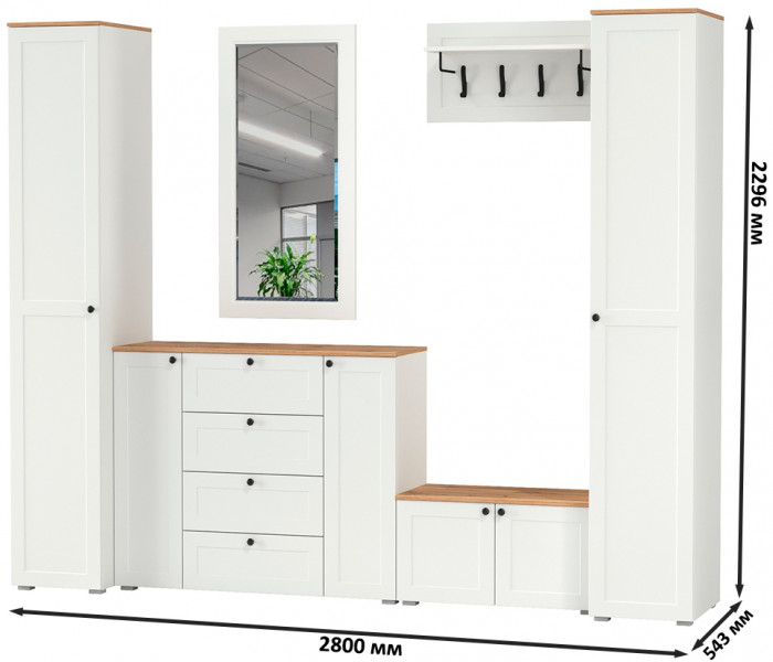 Остин Прихожая 52, белый шагрень/дуб крафт золотой