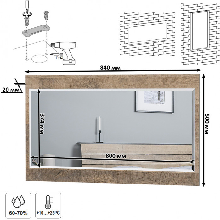 Трувор Прихожая 245, дуб гранж песочный/интра