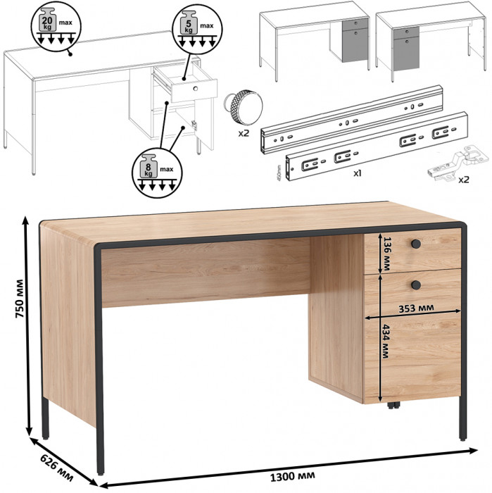 Брюс Стол письменный 12.157 + Комод 16.233, цвет чёрный/Battle rock Santiago/столешница МДФ ель карпатская, 243,4х62,6(38,3)х75(85,6) см., ун. сб.