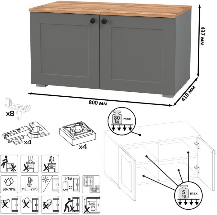 Остин Прихожая 53, серый графит/дуб крафт золотой