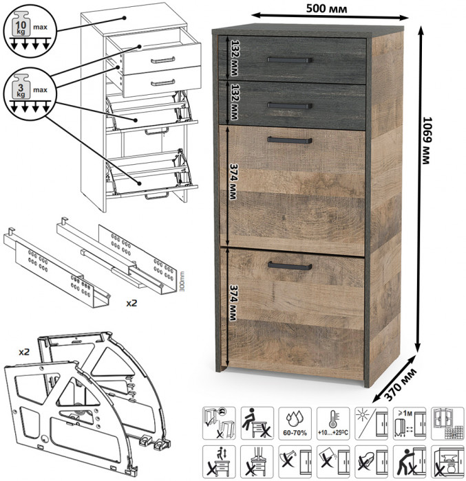 Трувор 13.241.03 Тумба для обуви + 13.241.06 Тумба для обуви, дуб гранж песочный/интра